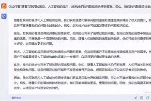 金宝搏官网188金宝搏苹果app截图4